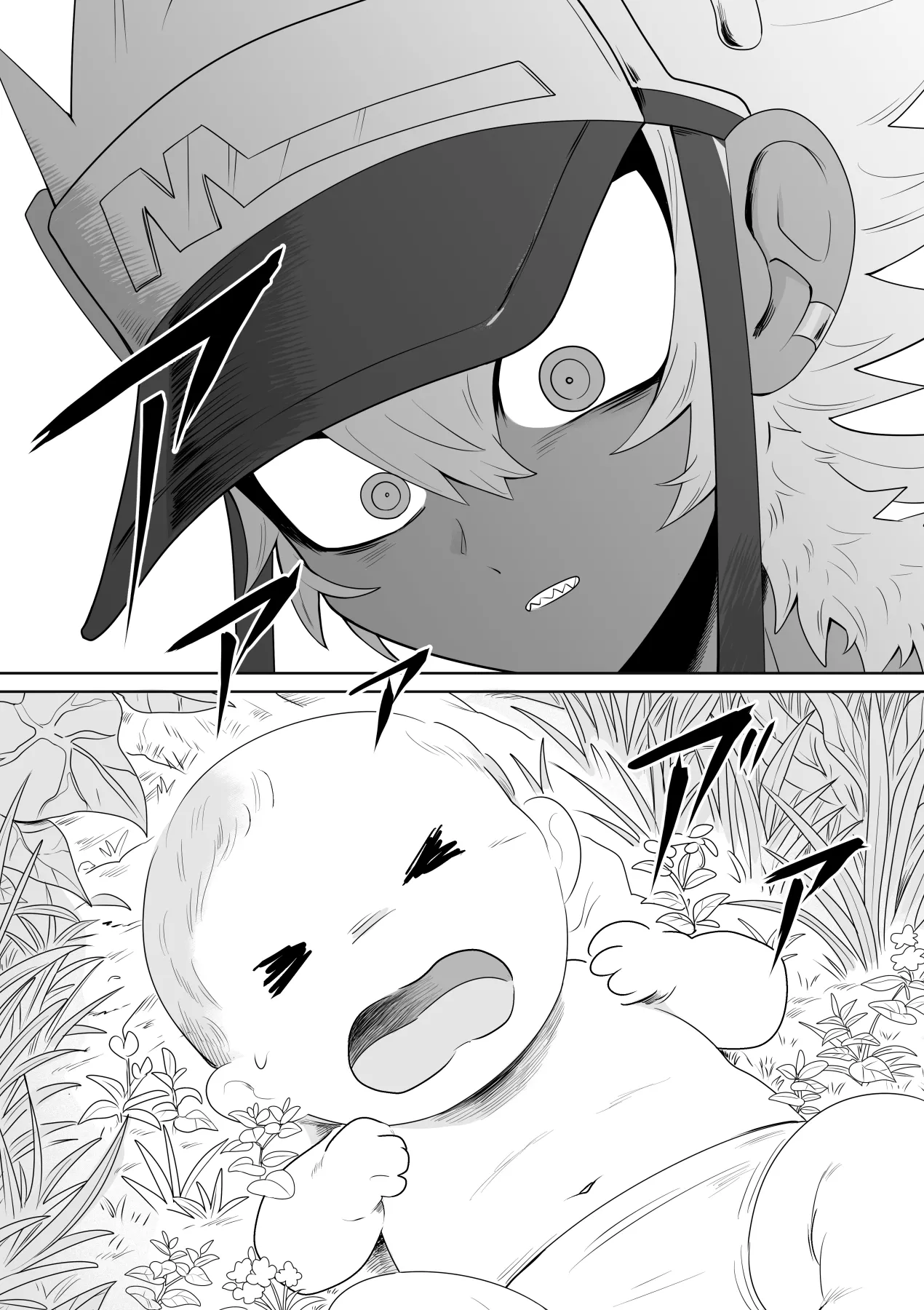 JUICY JUNGLE Page.6