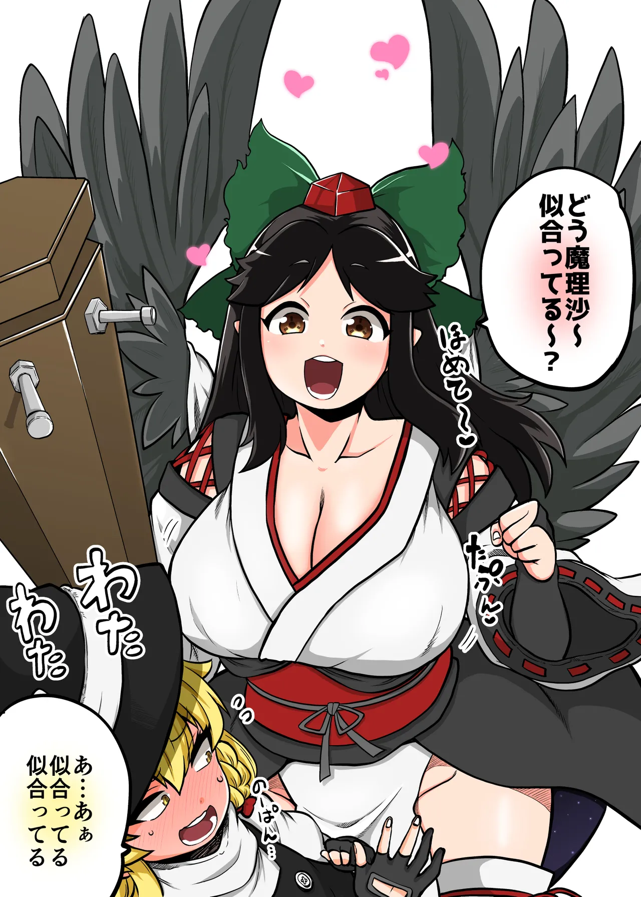 お空と魔理沙の娘とアリス 復習+無毛差分+メイキング Page.21