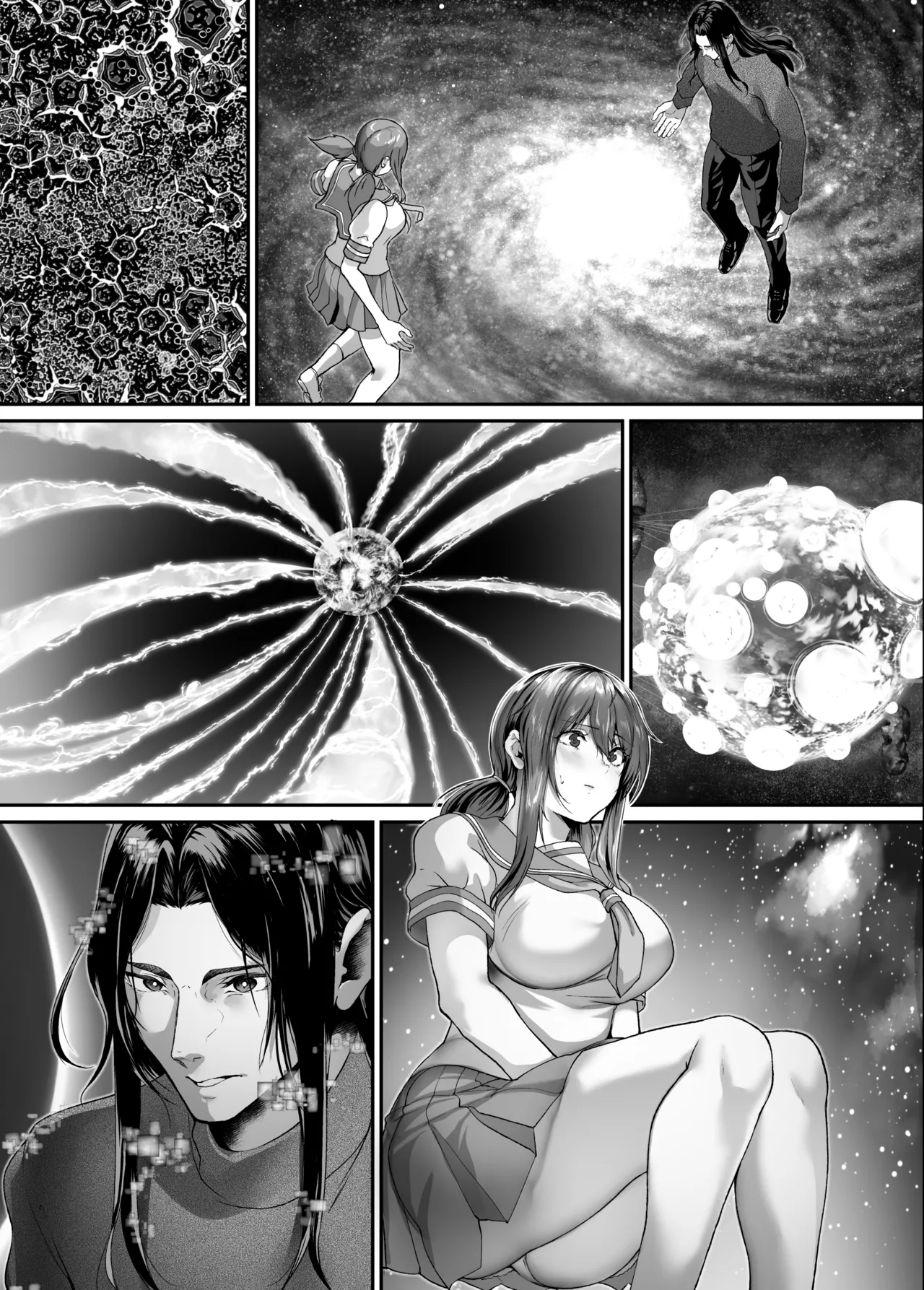 絶滅保護計画Re 全41ページ一気読み＋セリフ差分 Page.71