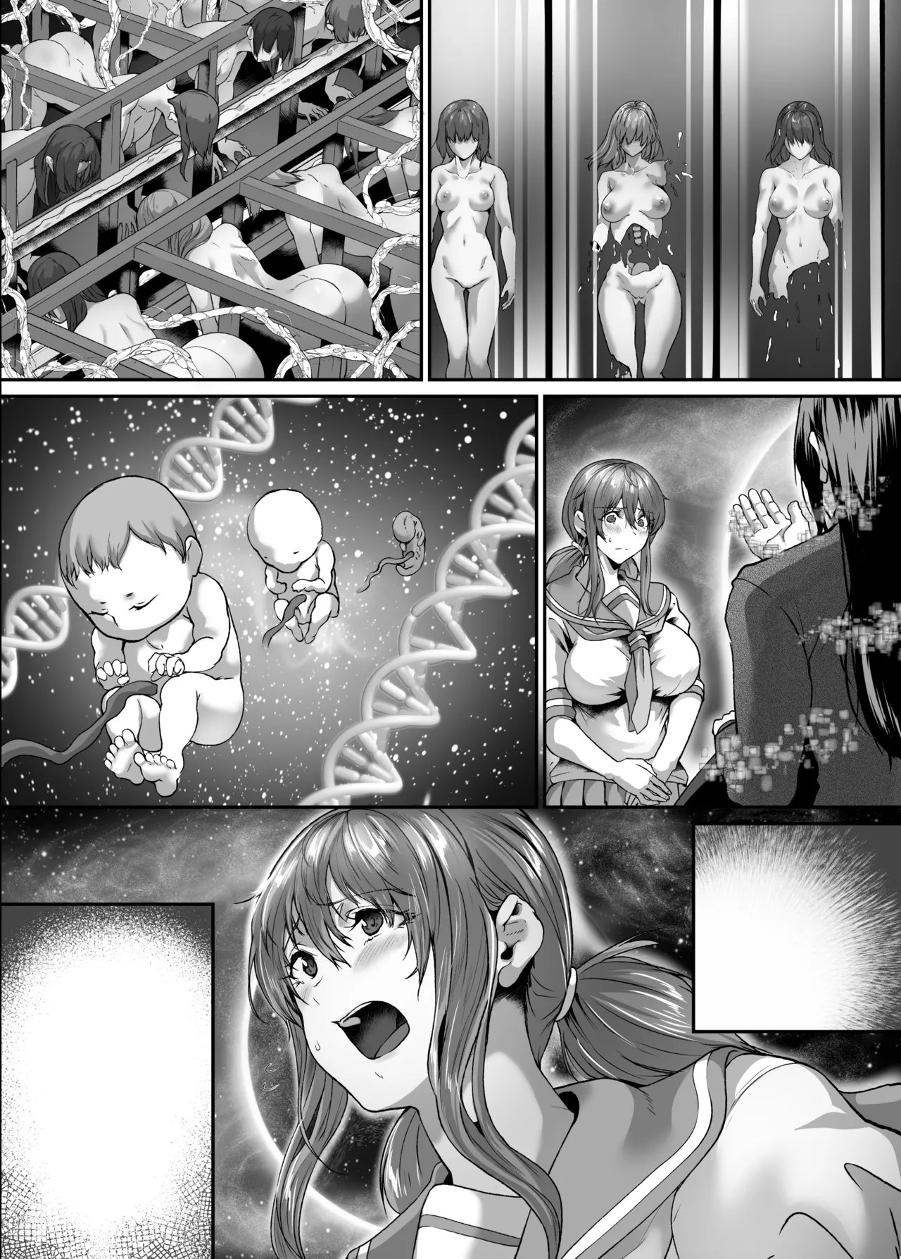絶滅保護計画Re 全41ページ一気読み＋セリフ差分 Page.72