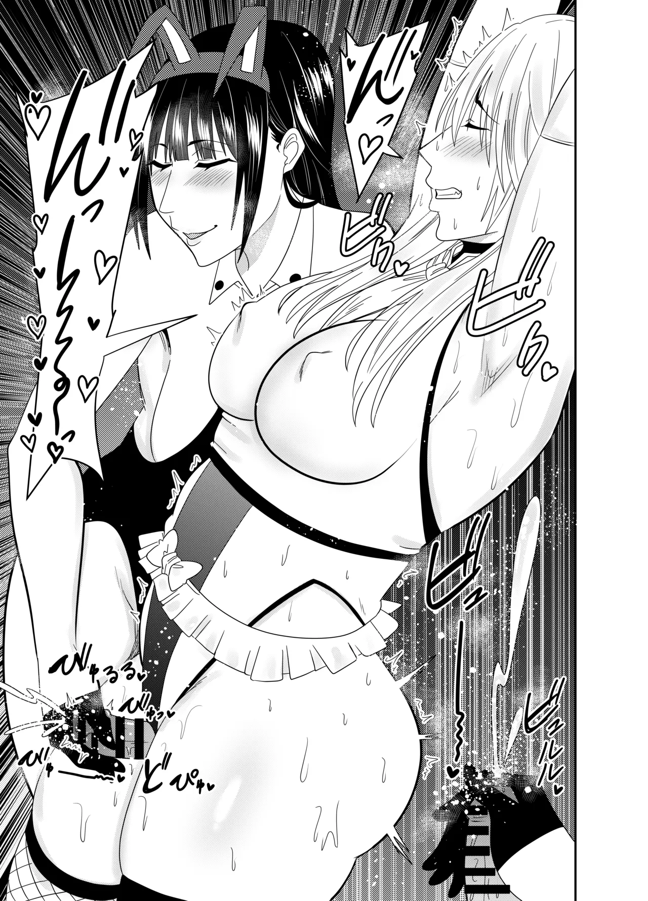 ふたなり化ヒロイン秋雨イズナ 乳首責め手コキ編 Page.20