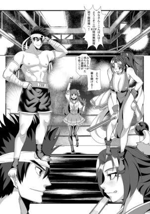 Fighter Page.280