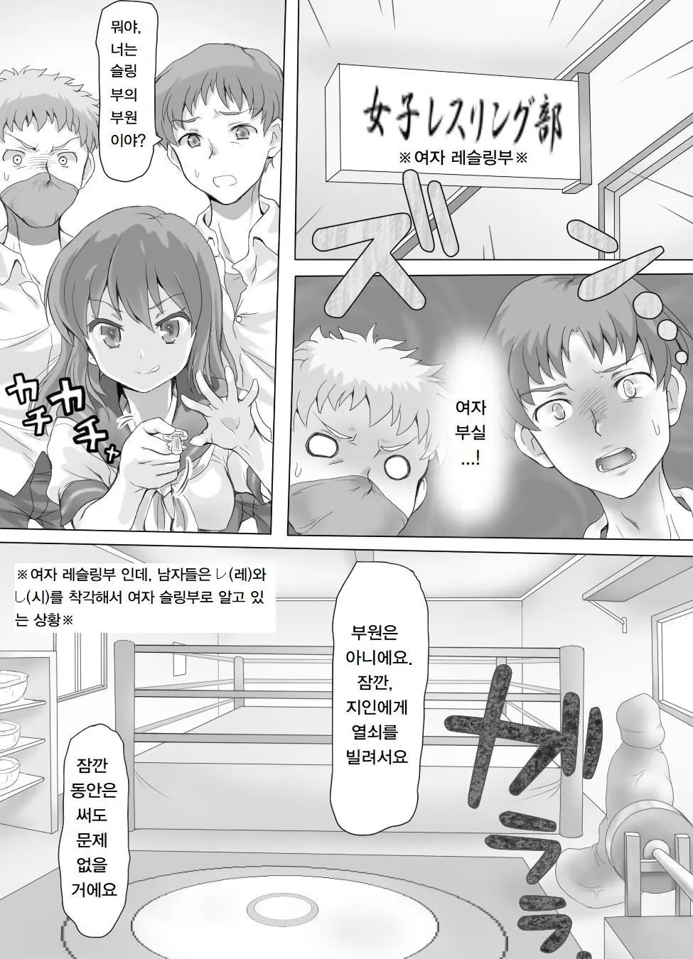 Fighter Page.407