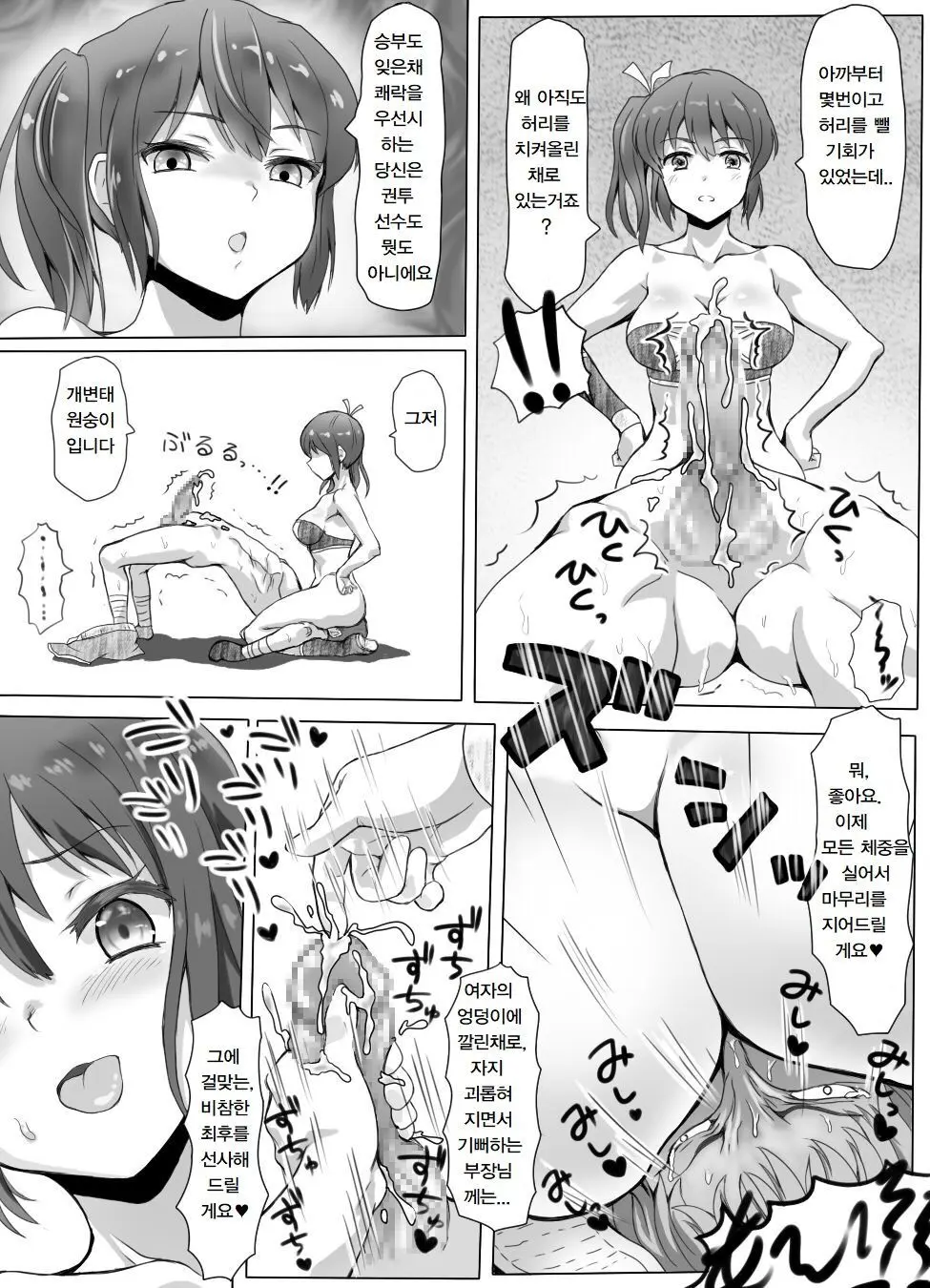 Best Page.102