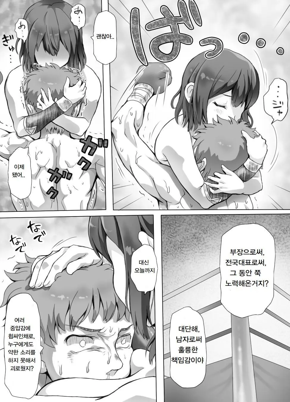 Best Page.114