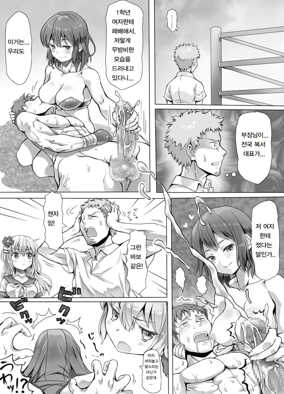 Best Page.116
