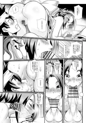 Best Page.68
