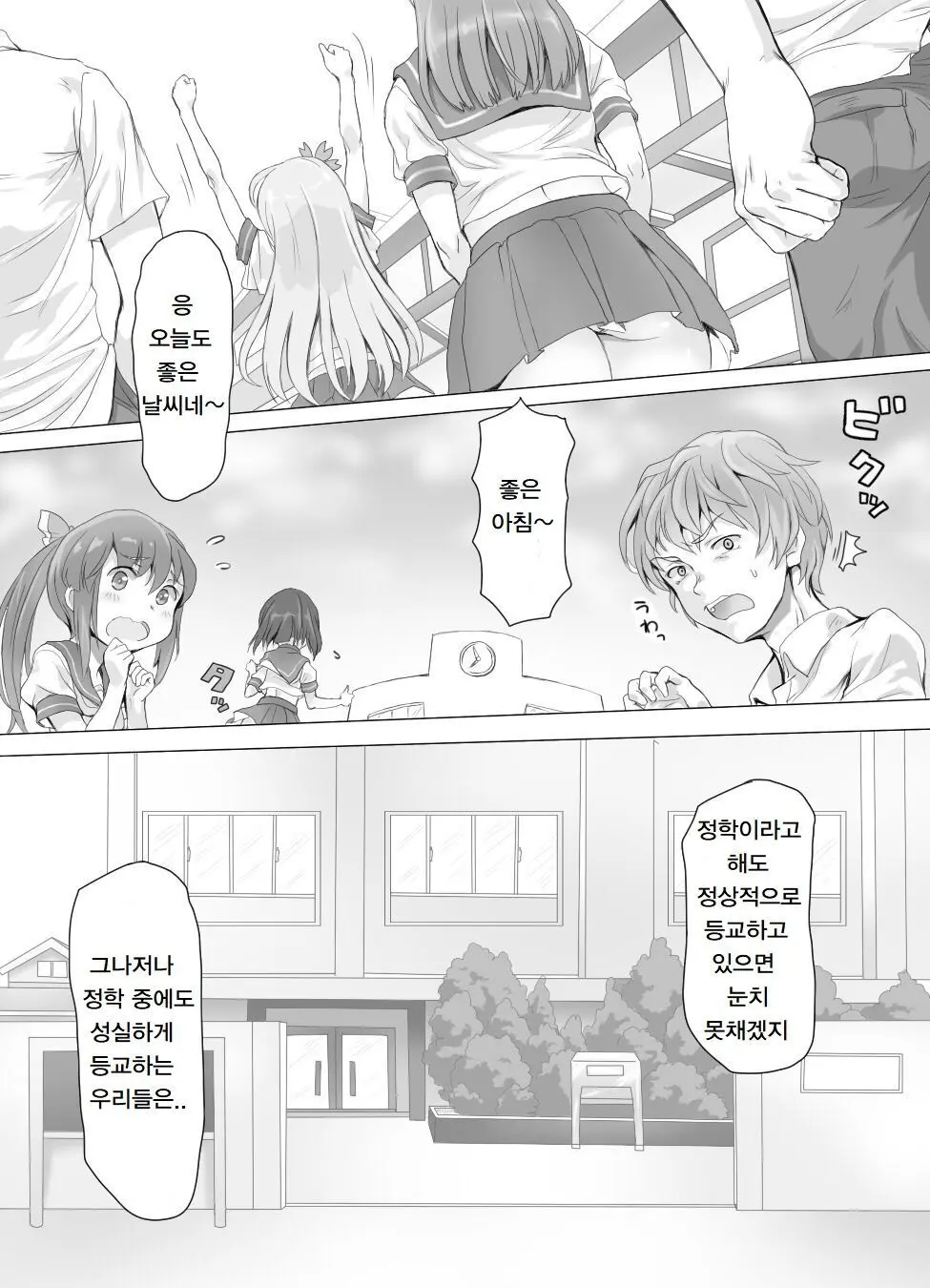 Best Page.74