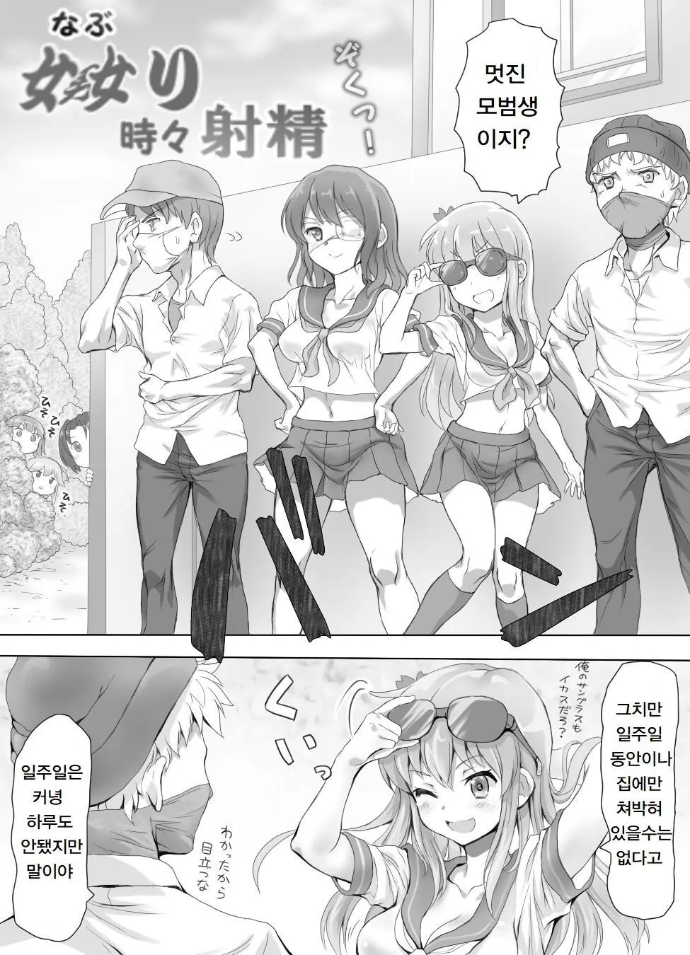 Best Page.75