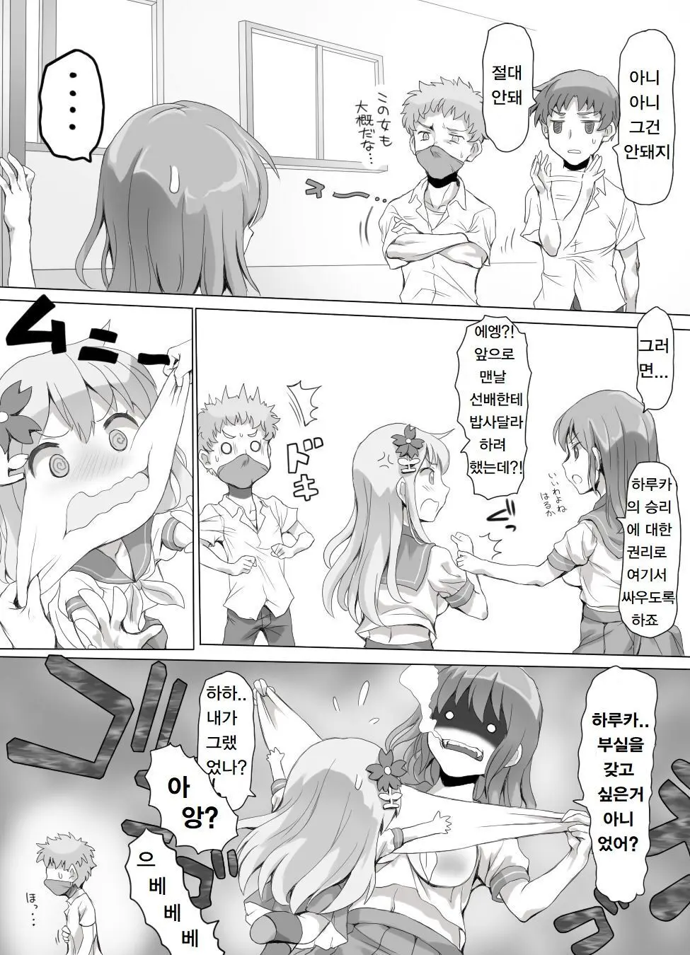 Best Page.78