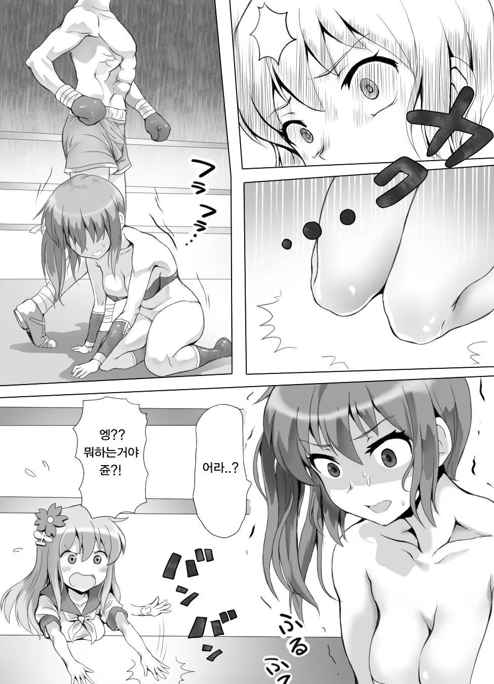 Best Page.84