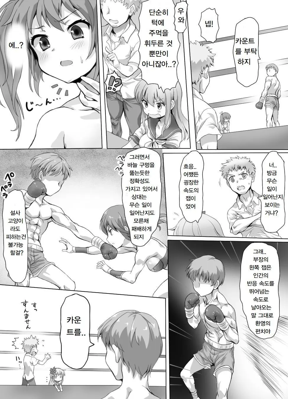 Best Page.85