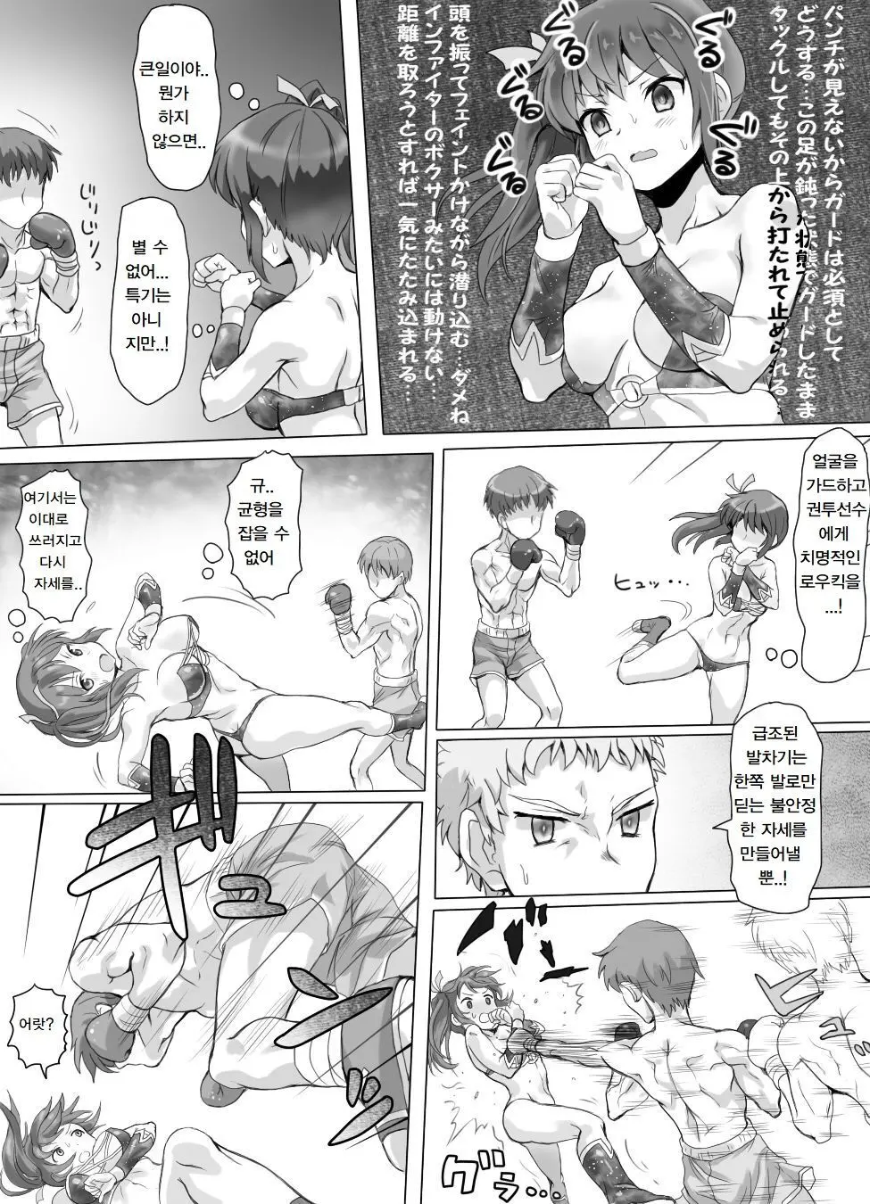 Best Page.88
