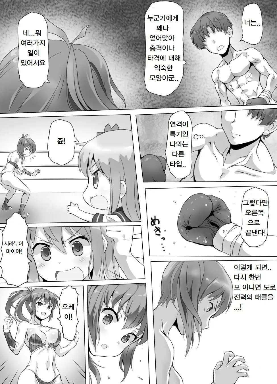 Best Page.91