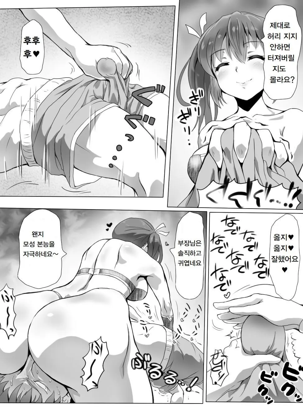 Best Page.99