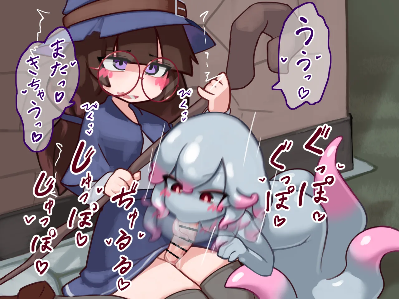 ふたなり魔女見習いがスキュラ娘と爛れた生活を送る話 Page.14
