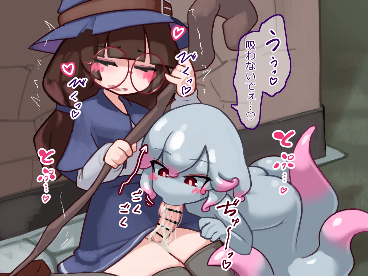 ふたなり魔女見習いがスキュラ娘と爛れた生活を送る話 Page.17