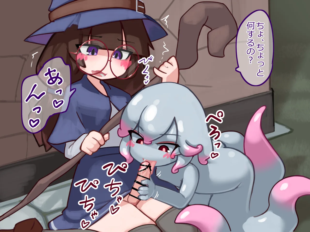 ふたなり魔女見習いがスキュラ娘と爛れた生活を送る話 Page.4