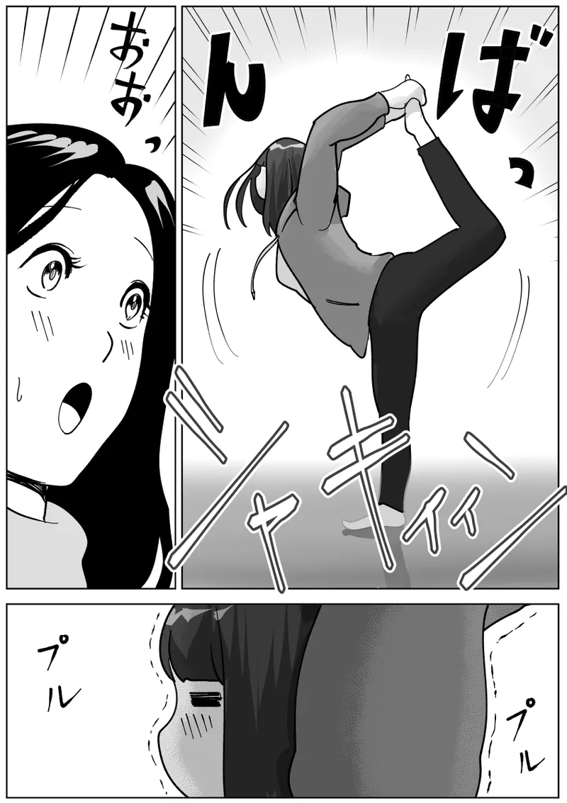 美人ヨガ先生はアナルモンスター生徒に尻穴ご奉仕されたい Page.5