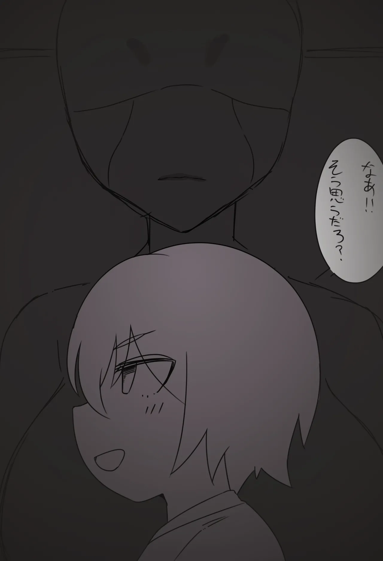 搾精廃墟～人外に精を根こそぎ搾り取られる男の子たち～ Page.5