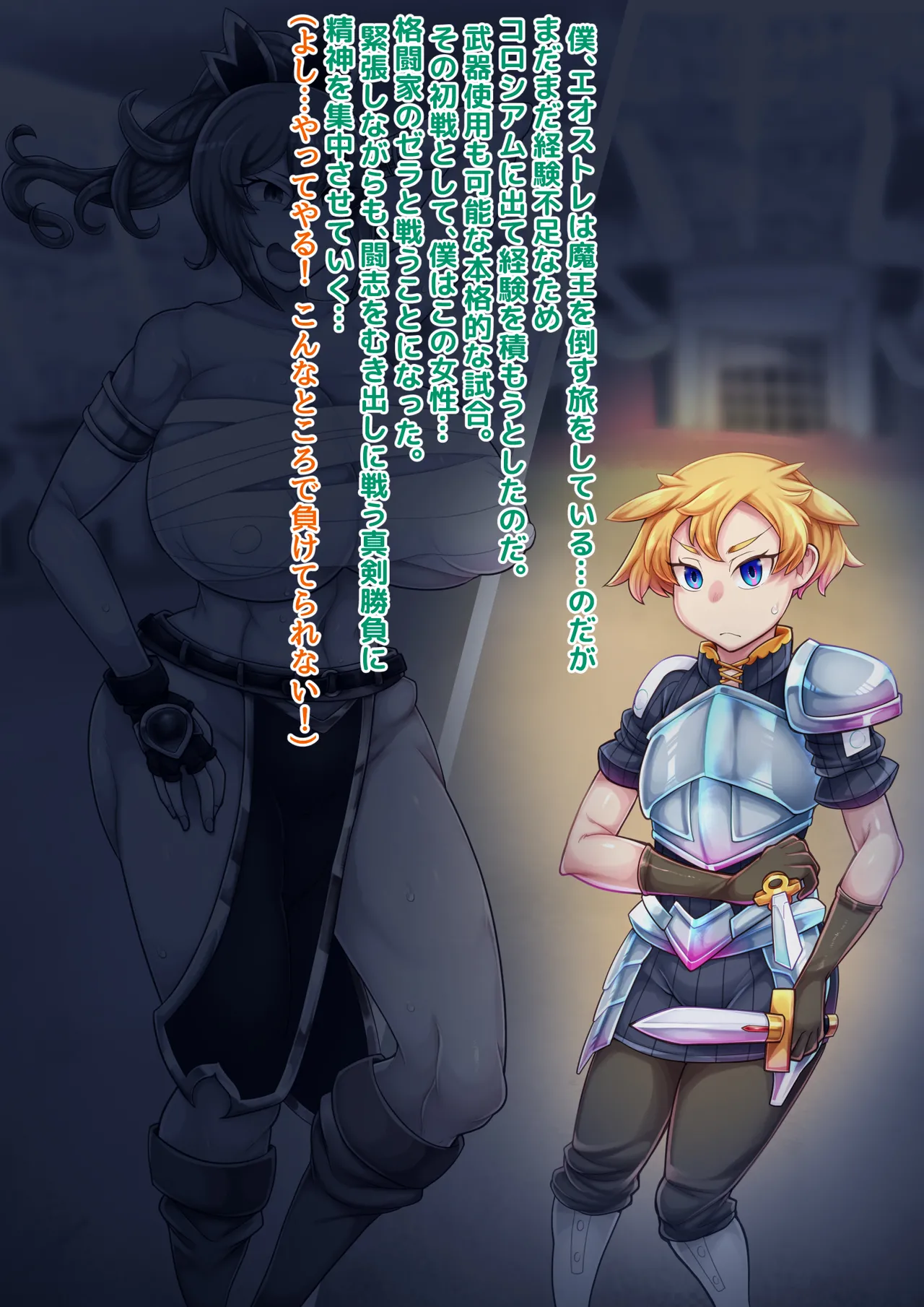 融快 Page.3