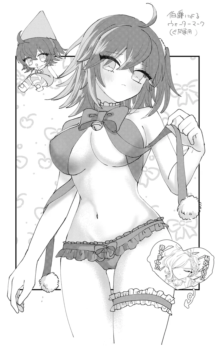 Iwao guda ♀[ fate grand order ) Page.20
