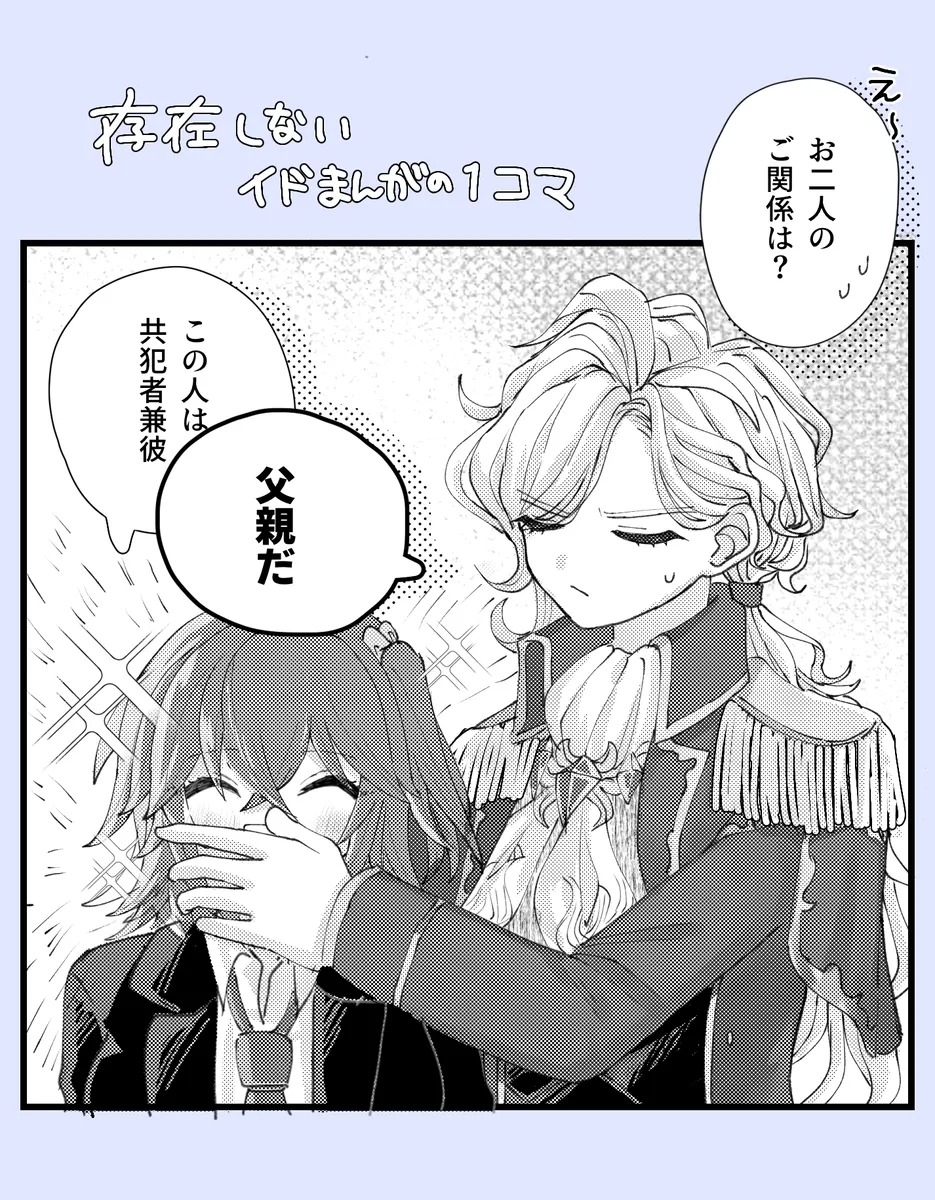 Iwao guda ♀[ fate grand order ) Page.9
