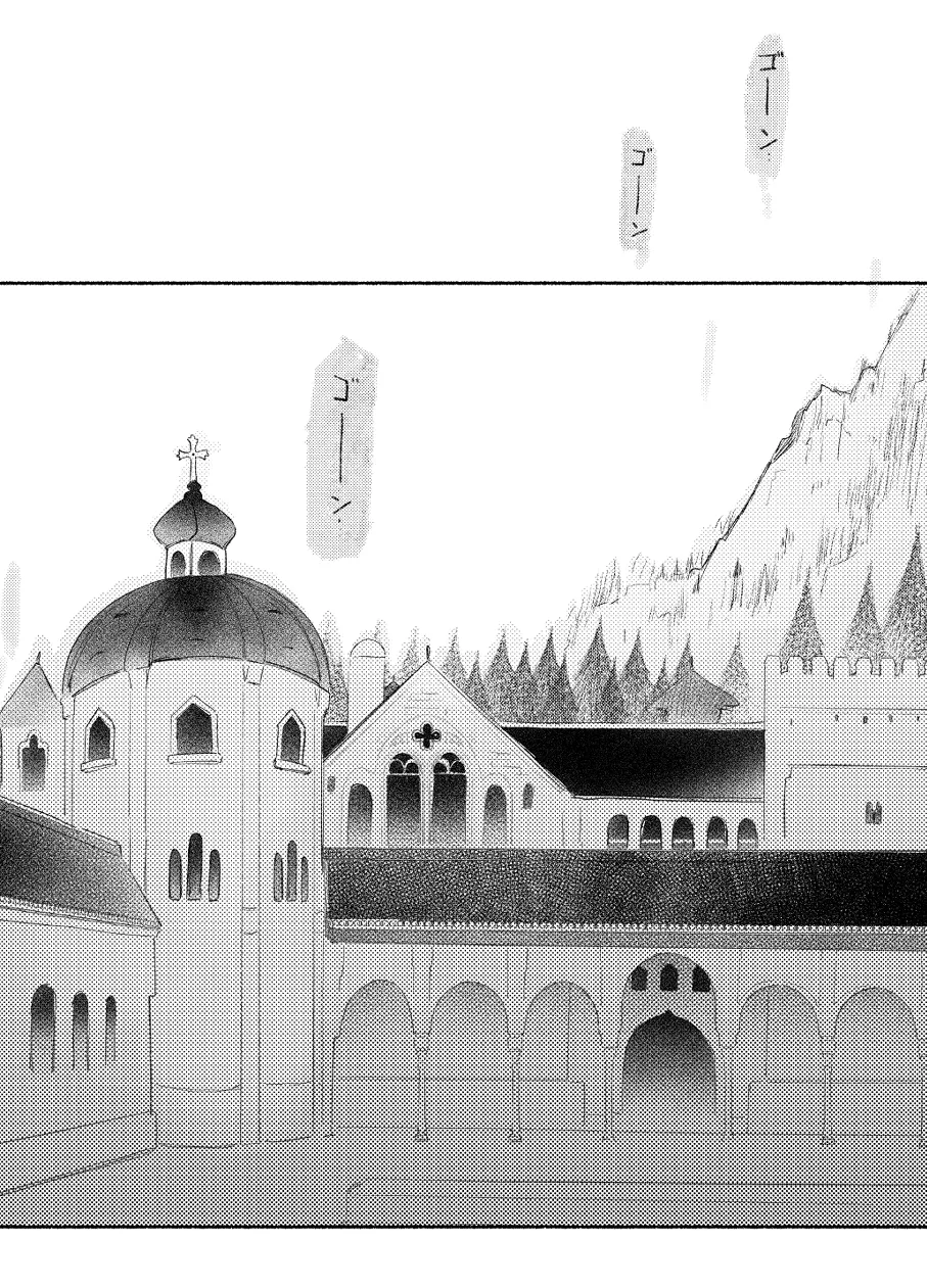楽園への招待 Episode of Elliot1・2 Page.34
