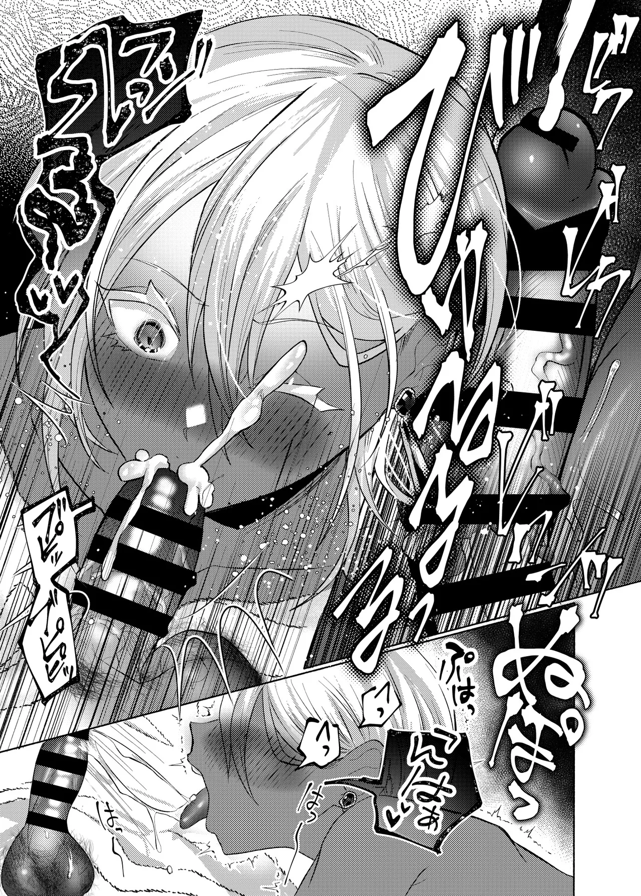 [まっぴらごめんラヴァーズ (とろびんび)] 初心(うぶ)すぎるアラブの石油王くんにねっちょりねっとり気持ち良いセックスを教えてあげる話 Page.18