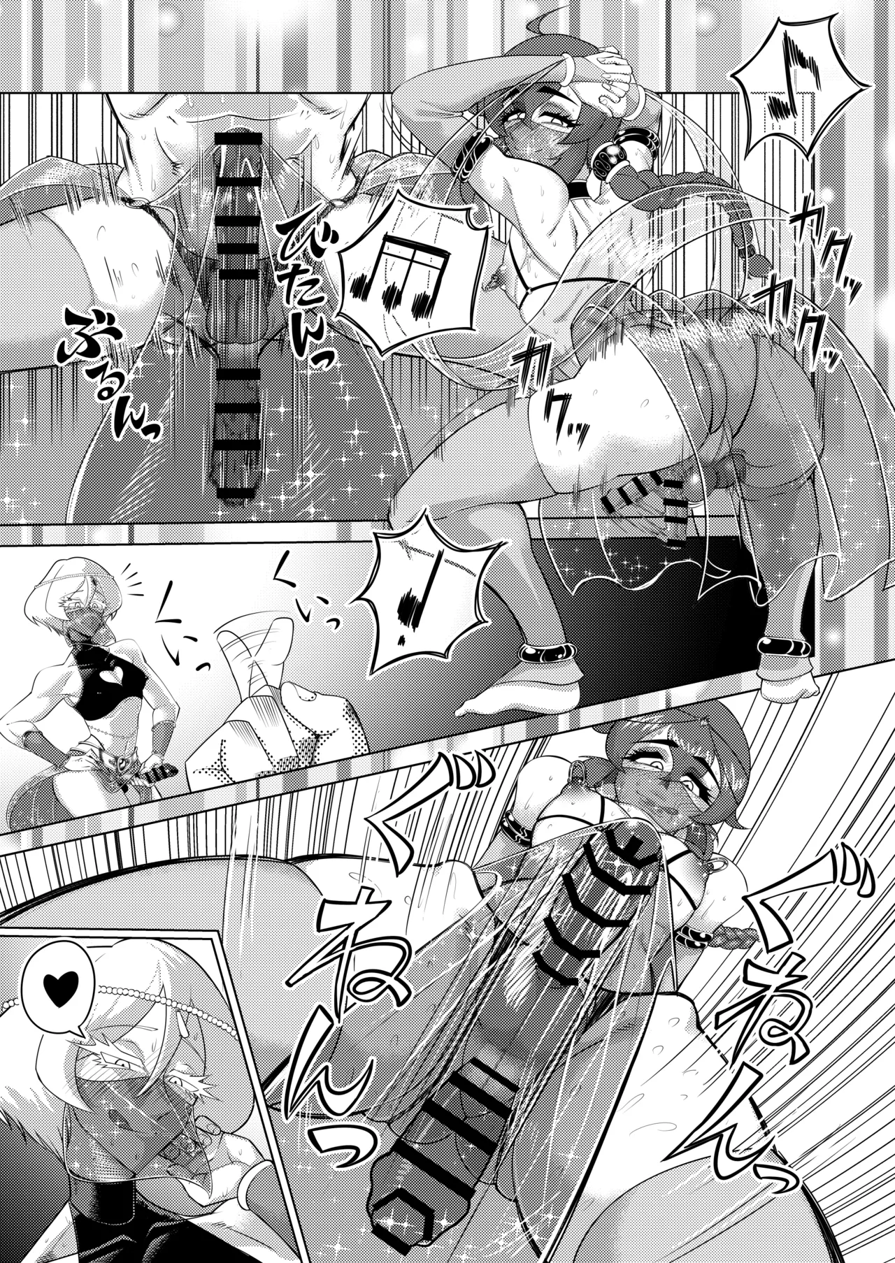 淫舞のタクト Page.7