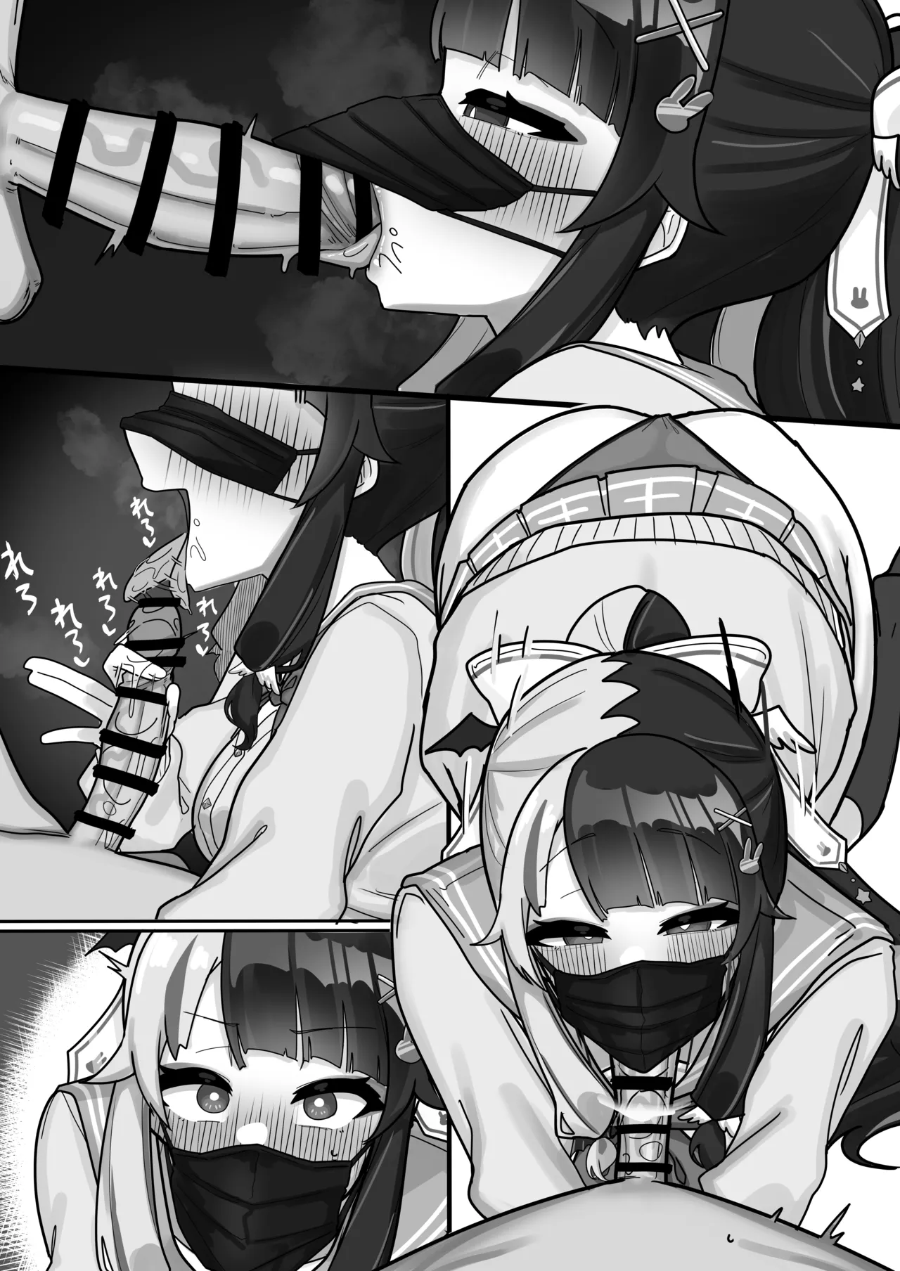 裏垢 yrmさん Page.12