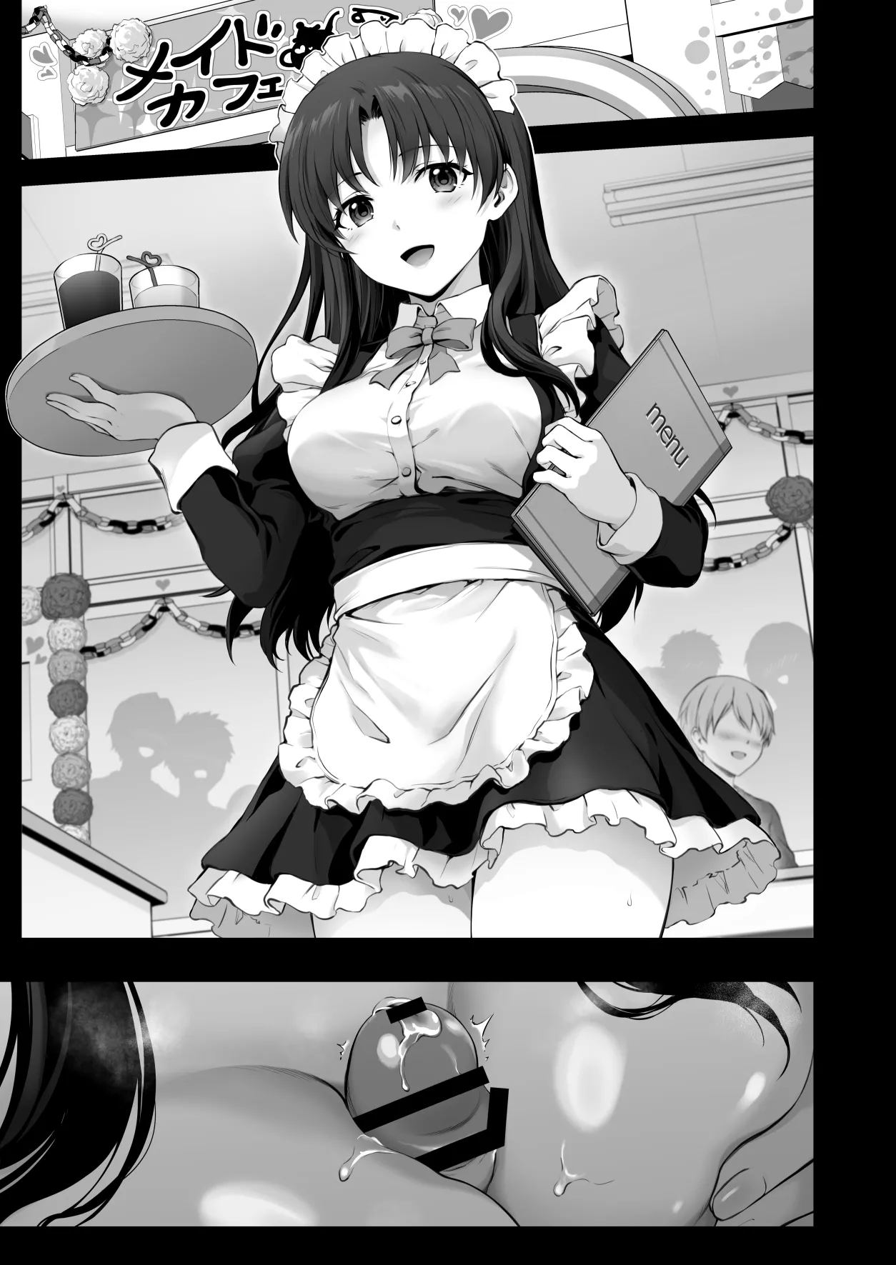 エッチなメイドさんになった先輩とエッチなことする話