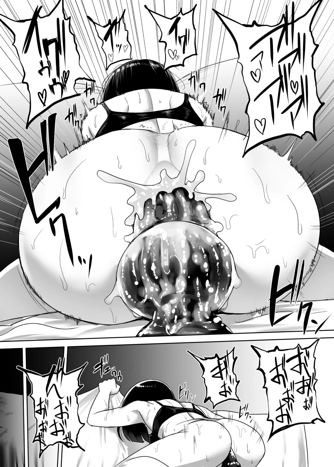 緒尻さんの尻穴自慰記録 Page.31