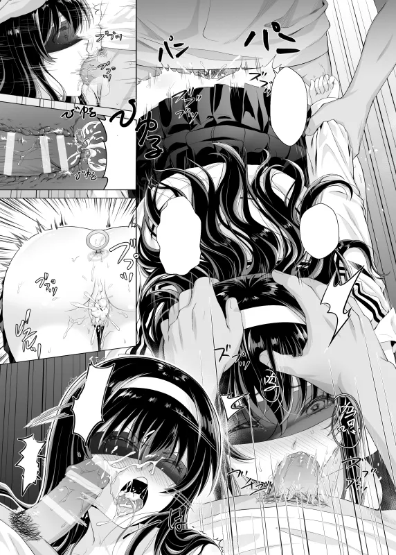 HaneRu 3452804 Page.127
