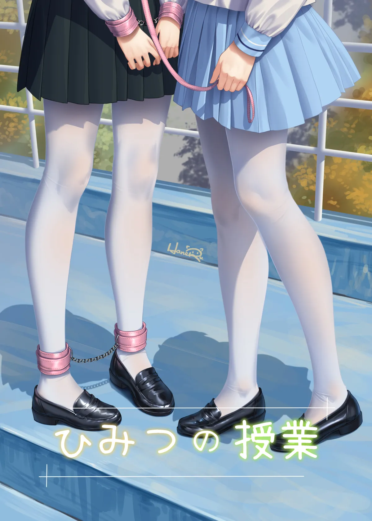 HaneRu 3452804 Page.164