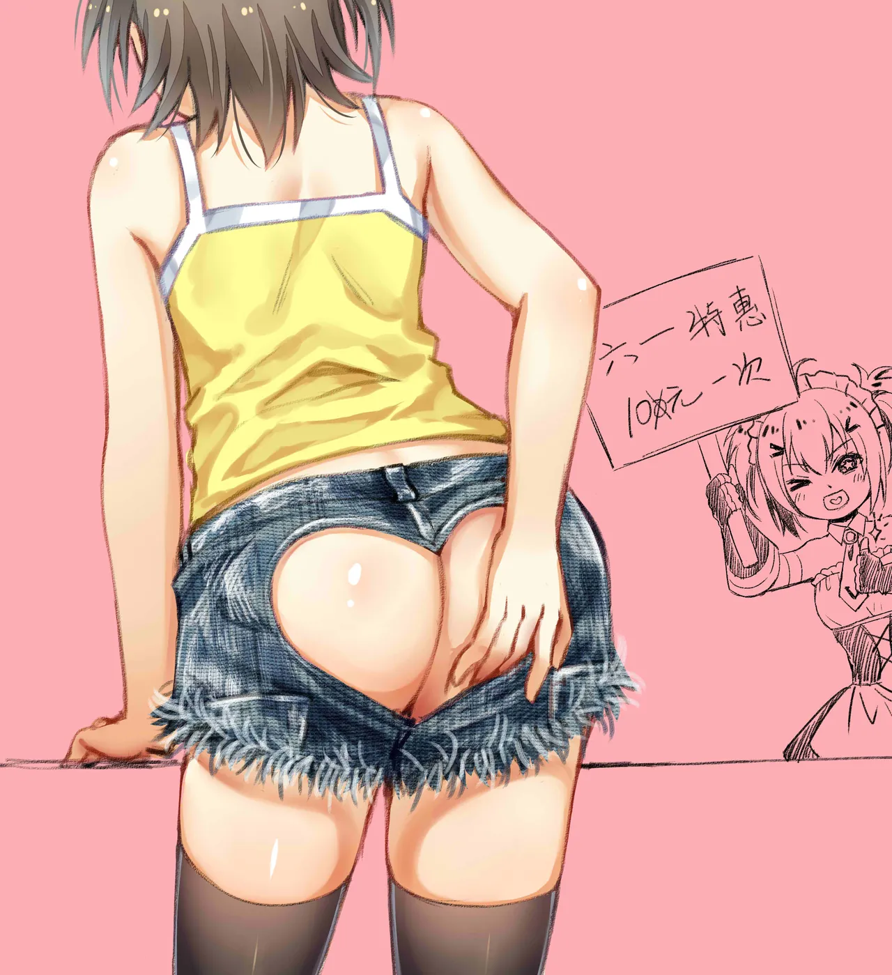 HaneRu 3452804 Page.32