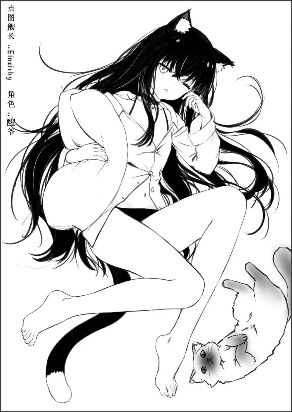 HaneRu 3452804 Page.345