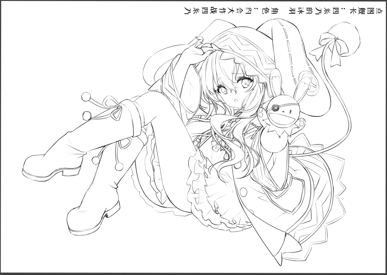 HaneRu 3452804 Page.347