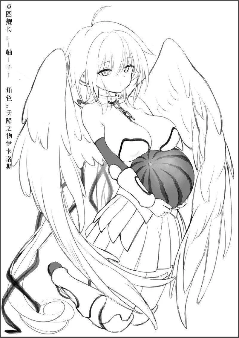 HaneRu 3452804 Page.352