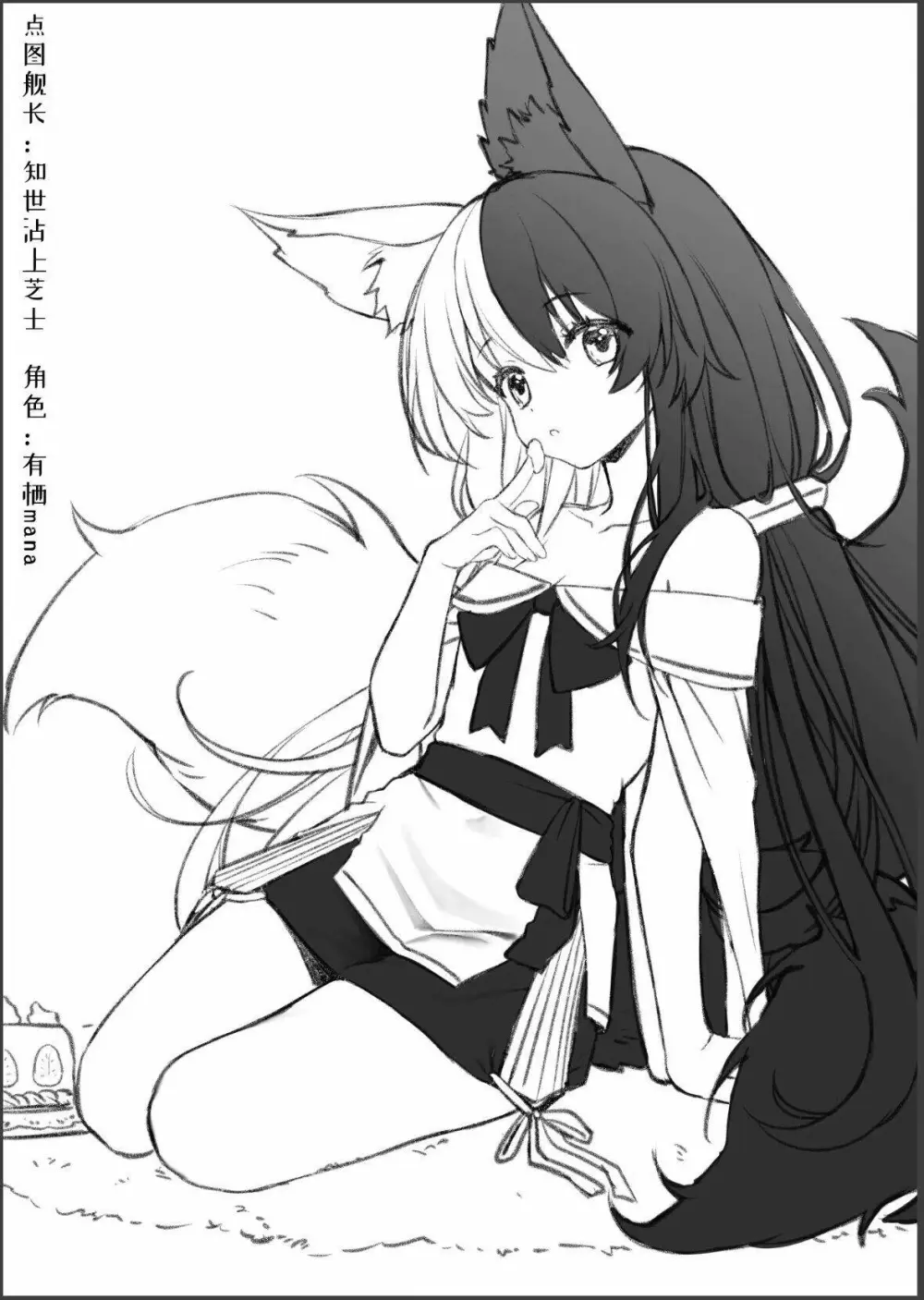 HaneRu 3452804 Page.355
