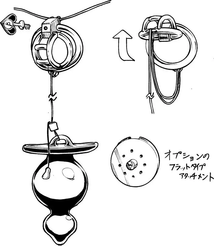 貞束帶 Page.66