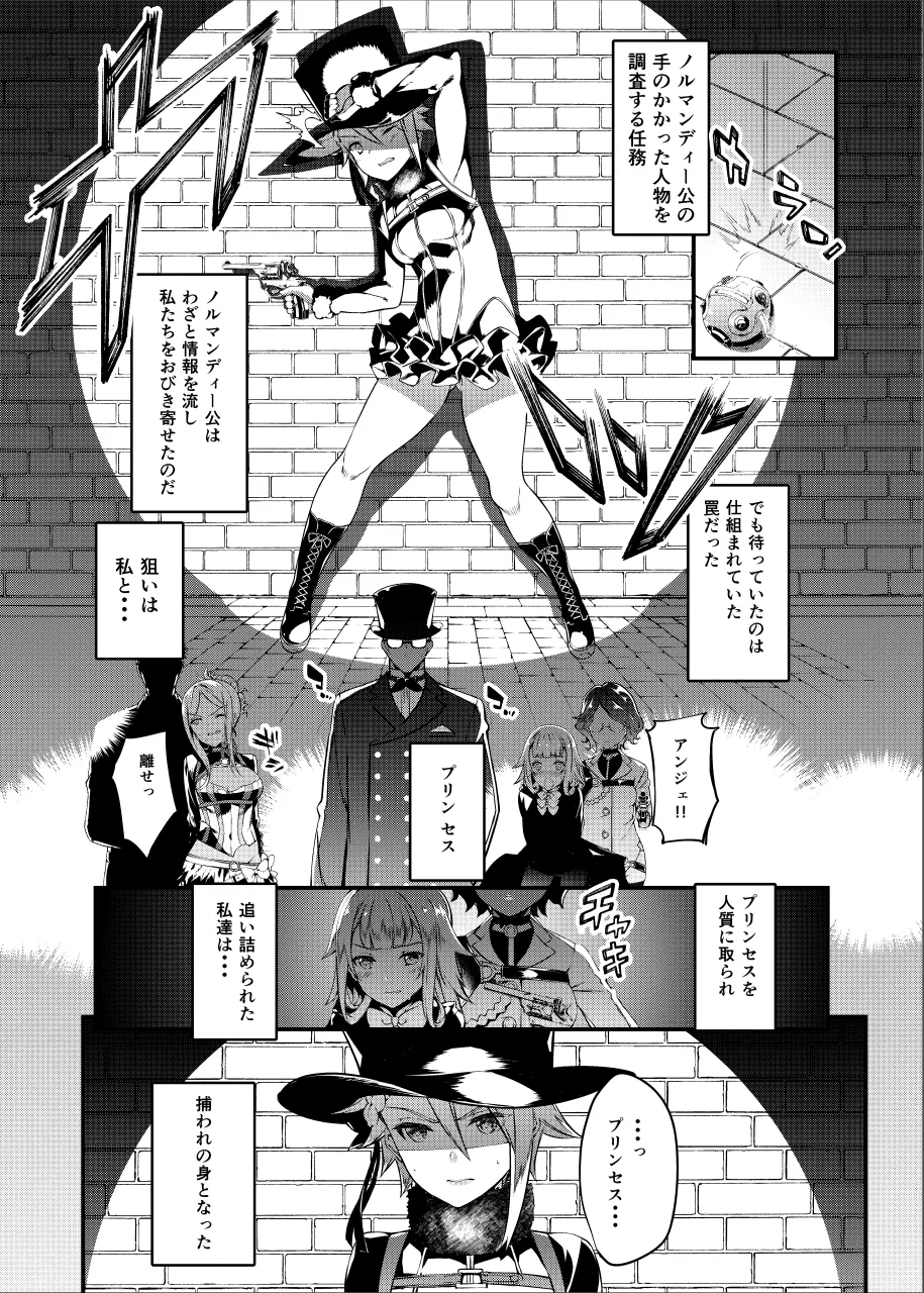 Principal Report Page.2