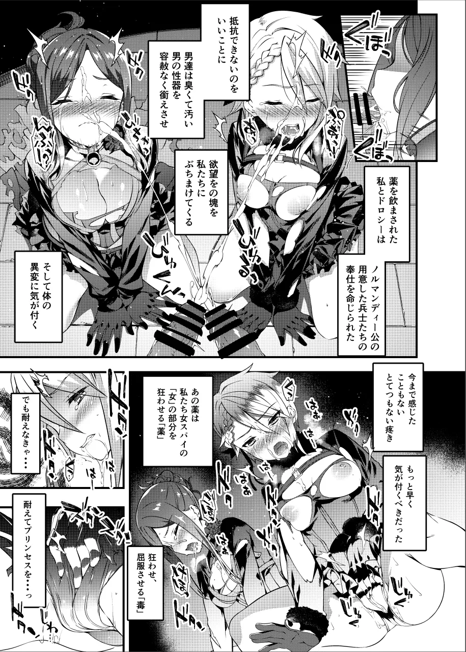 Principal Report Page.4