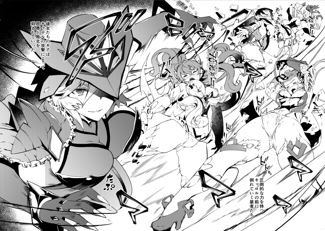 c96オマケ本 Page.2