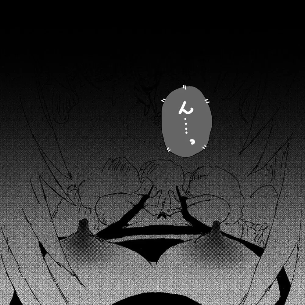 妖精の泉へようこそ！2 Page.2