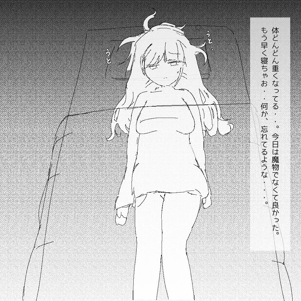 ちょっとした不注意で取り返しがつかない事になる魔法少女ちゃん Page.7
