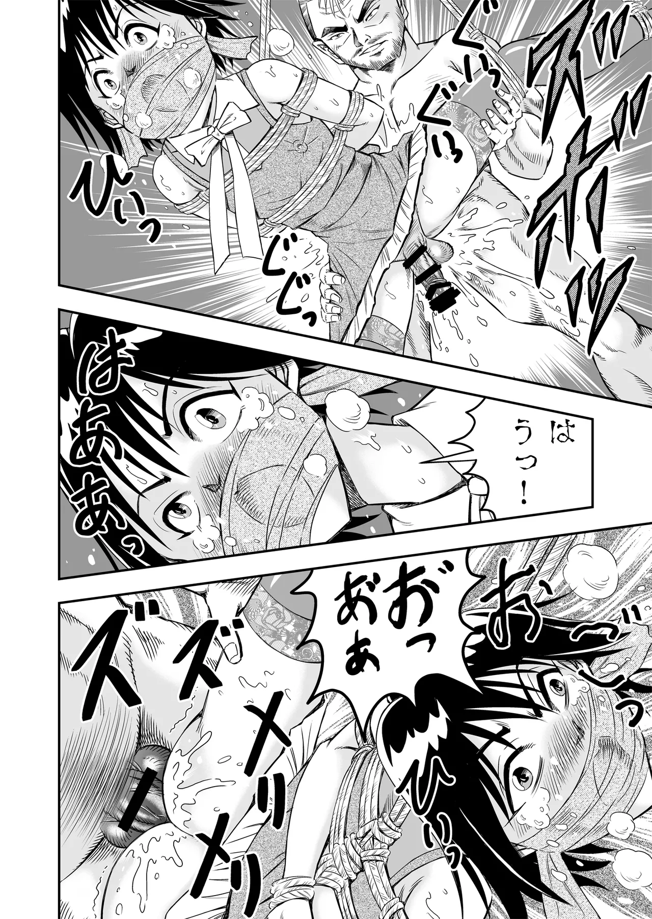 Hentai Aniki Josou Anaru M ni Ochiru Tenmatsu Dai Page.30