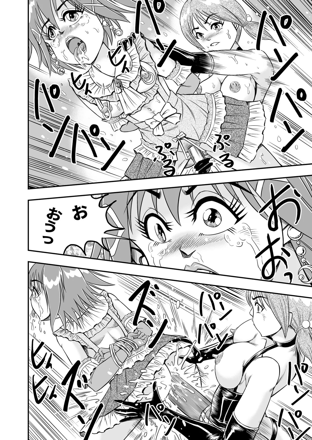 Hentai Aniki Josou Anaru M ni Ochiru Tenmatsu Dai Page.32