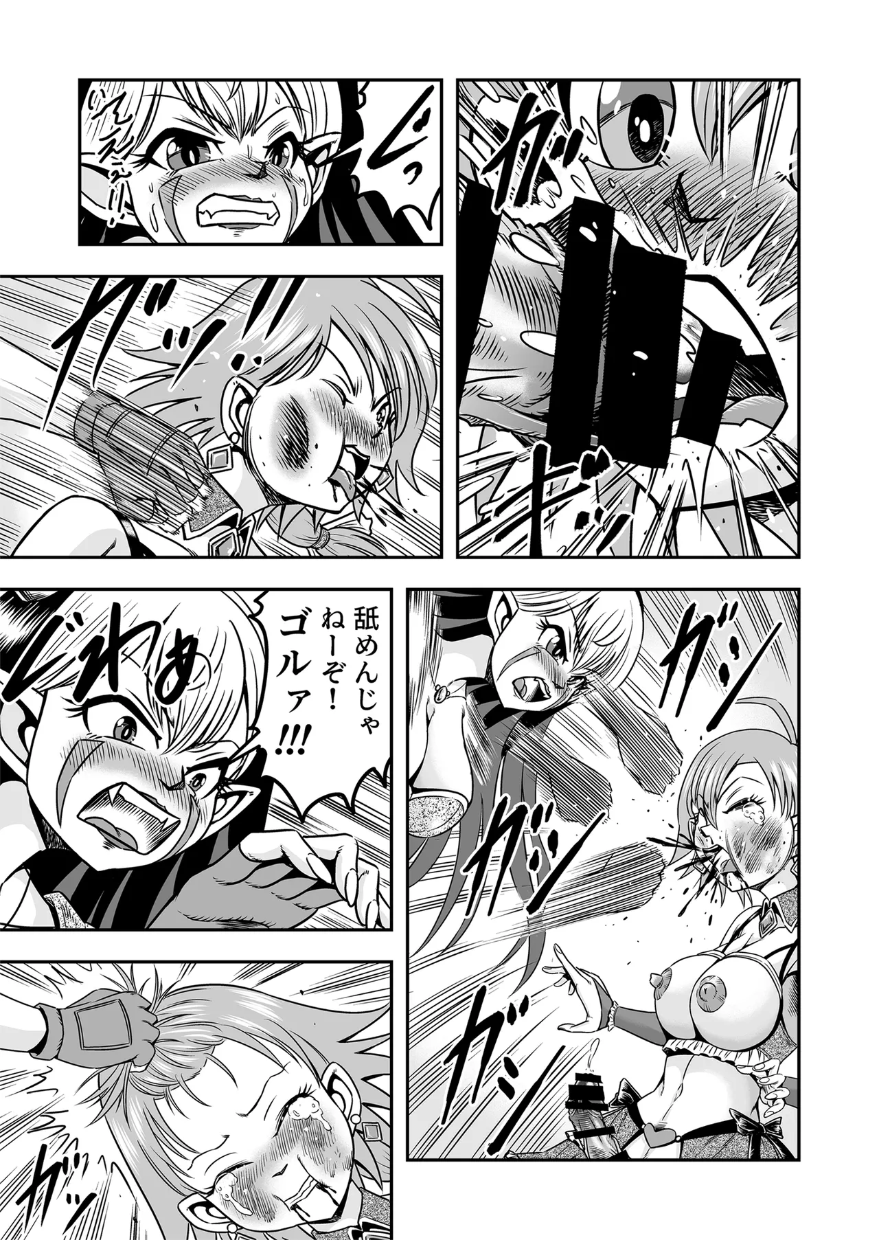 Josou ・ Nyotaika ・ Shemale Page.29