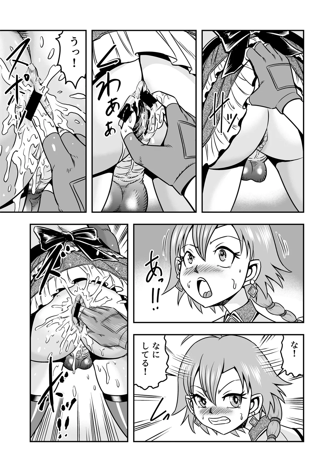 Josou ・ Nyotaika ・ Shemale Page.7